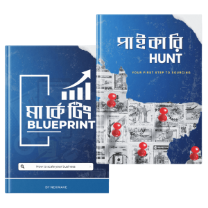 Paikari Hunt & Marketing BluePrint